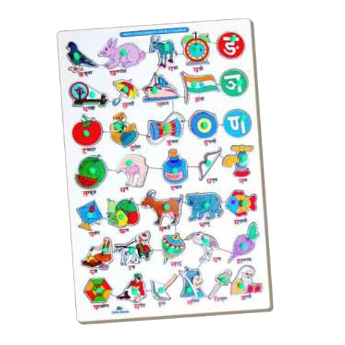 NM 34 Montessori Items