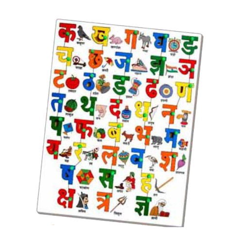 NM 37 Montessori Items