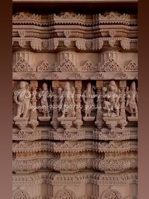 Red Stone Temple - Color: Different Available