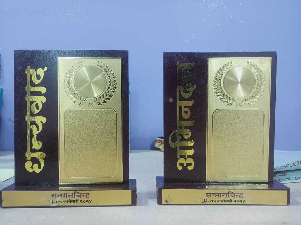 Wooden trophy