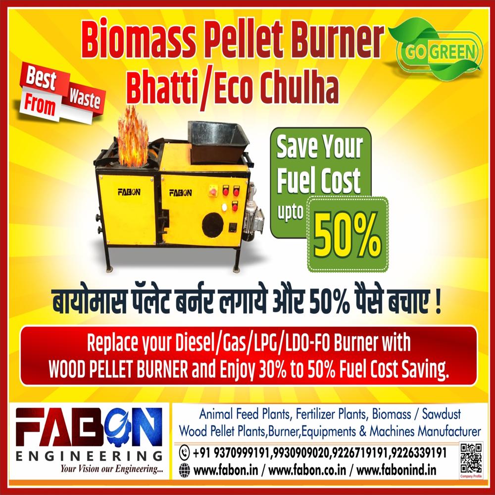 Biomass Pellet Burner - Application: Industrial