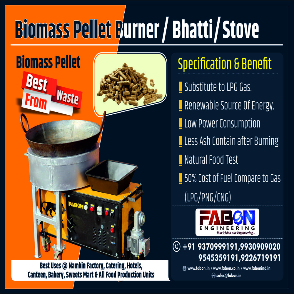 Biomass Pellet Burner - Application: Industrial