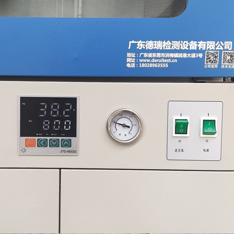 Customizable Industrial Vacuum Oven For Chemical Powder Drying