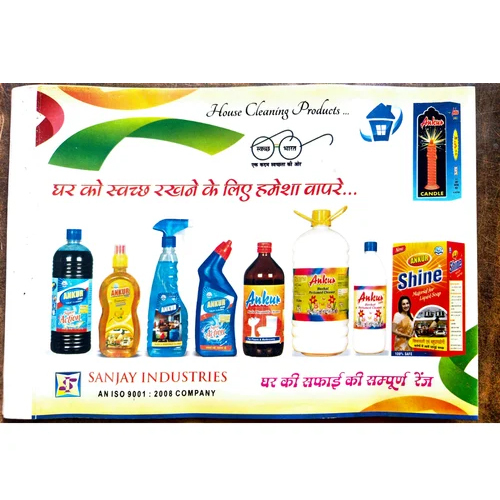 एमाइल अल्कोहल