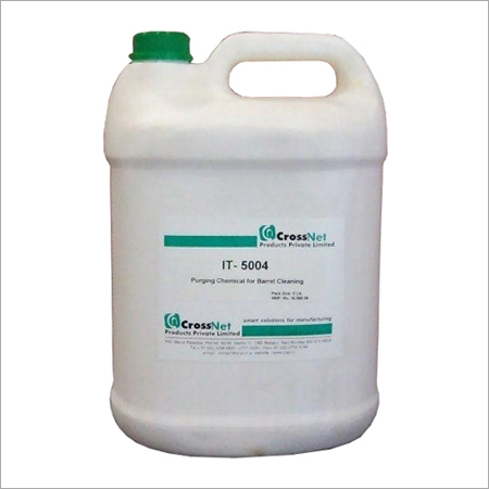 कोराटेक्स पर्जिंग इमल्शन