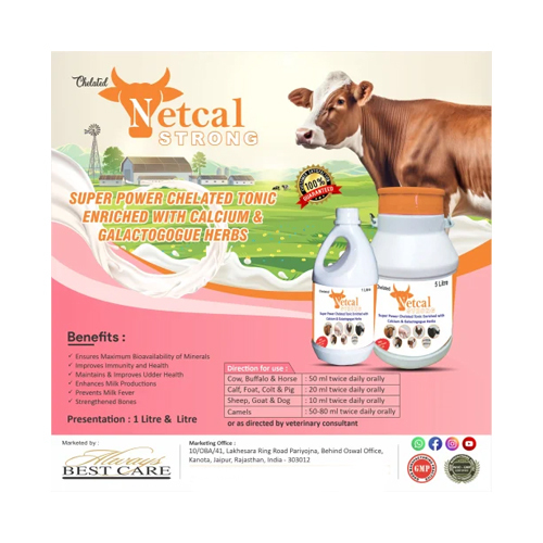 कैल्शियम पशु चारा पूरक -