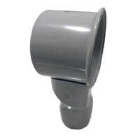 Alife PVC Nahani Trap
