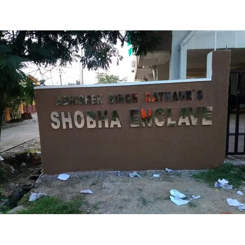 Mirror Finish Steel Letter