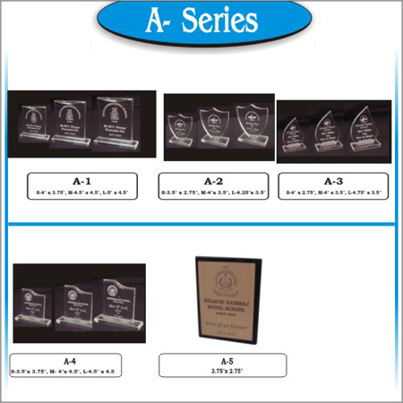 स्कूल ट्रॉफियां