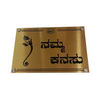 Brass Letter Plate - Polished Brass, Different Sizes, Golden Color, Smooth Finish | Elegant Design For Residential & Commercial Doors