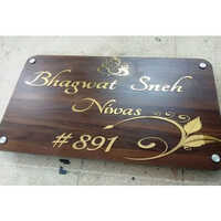 Ss Laser Cut Name Plate - High-quality Wood, Different Sizes, Elegant Brown Color | Traditional Indian Style, Polished Rectangular Design