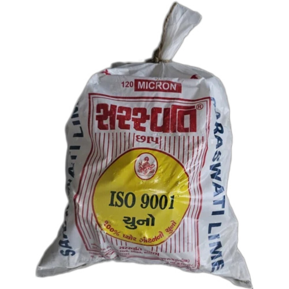 White Quicklime Lump - Material: Quick Lime