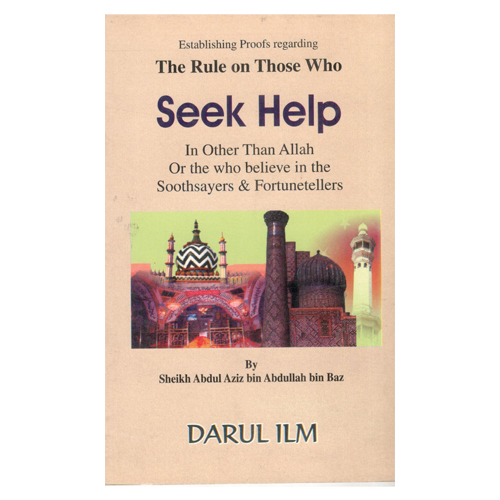 The Rule On Those Who Seek Help - Audience: Adult