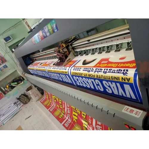 स्टार फ्लेक्स प्रिंटिंग सेवाएँ -