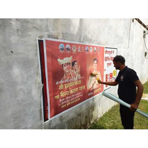 Digital Wall Painting Services