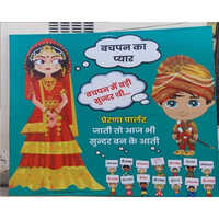 Printed Aluminium Flex Board