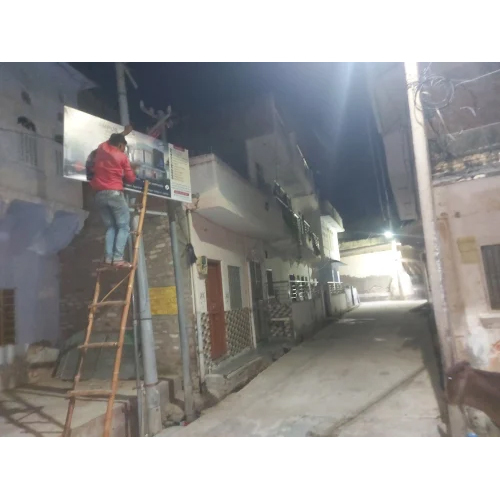 प्रिंटेड एडवर्टाइजिंग फ्लेक्स बोर्ड -