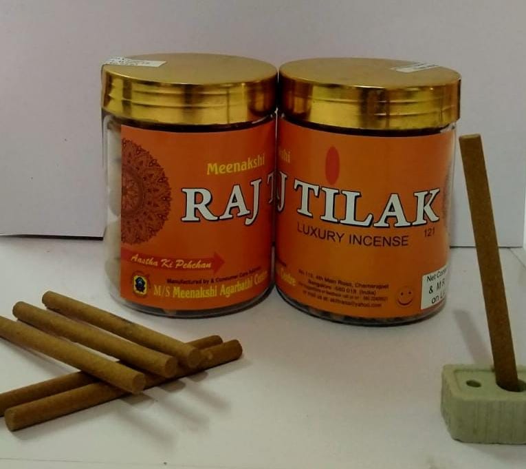 Raj Tilak Dhoop