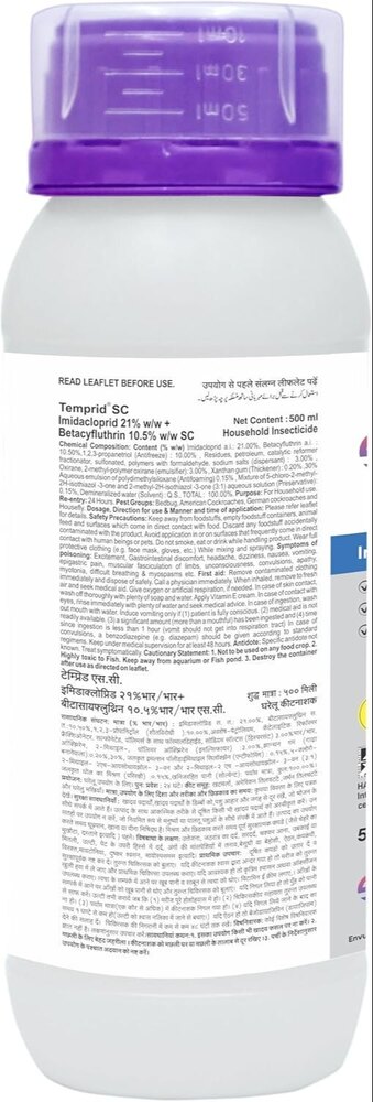 Temprid - 50 Ml - Material: Polycarbonate