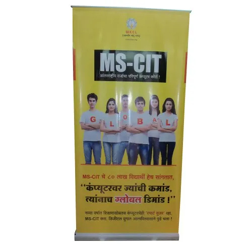 पॉलिएस्टर रोल अप स्टैंडEe