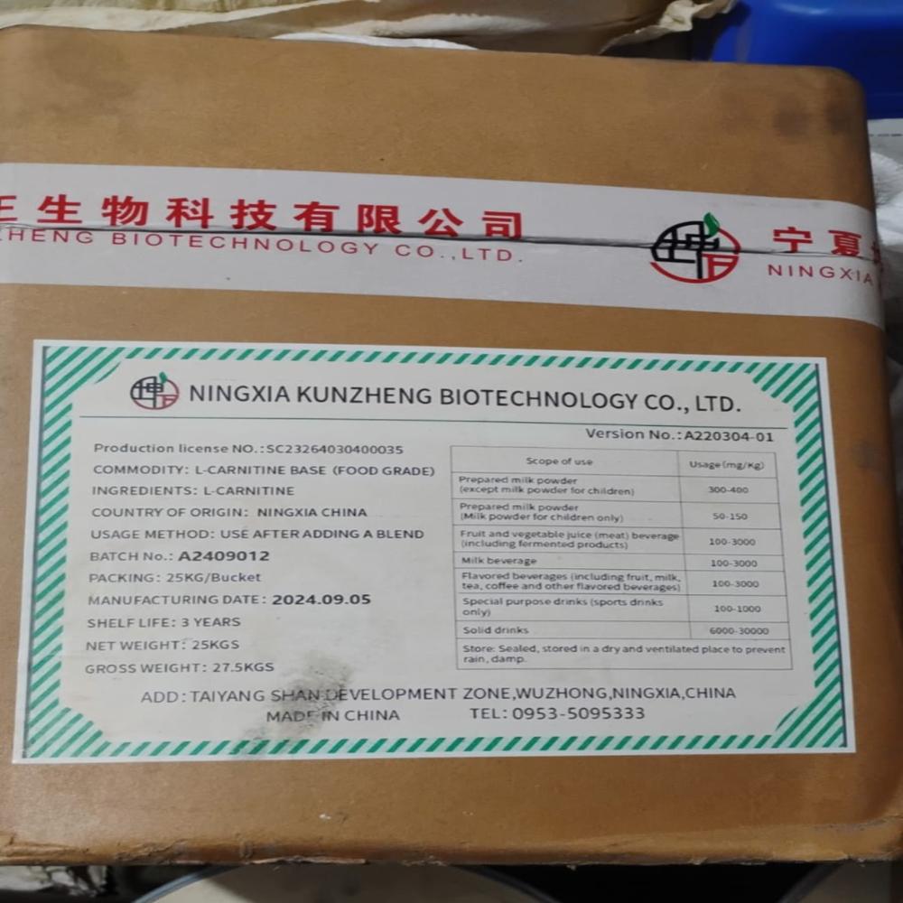 L CARNITINE BASE 