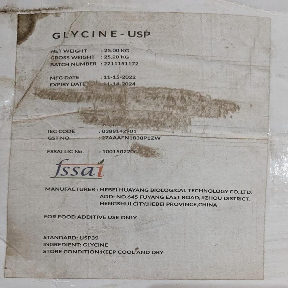 Glycine Chemical - Grade: Industrial Grade