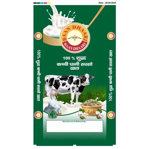 Pashu Aahar Hdpe Woven Bags - Color: Multi Colour