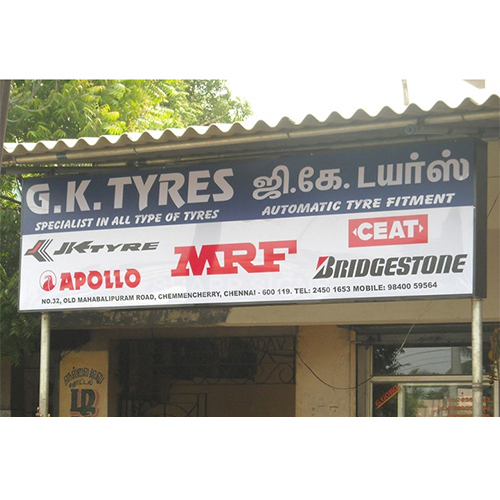 ग्लो साइन बोर्ड