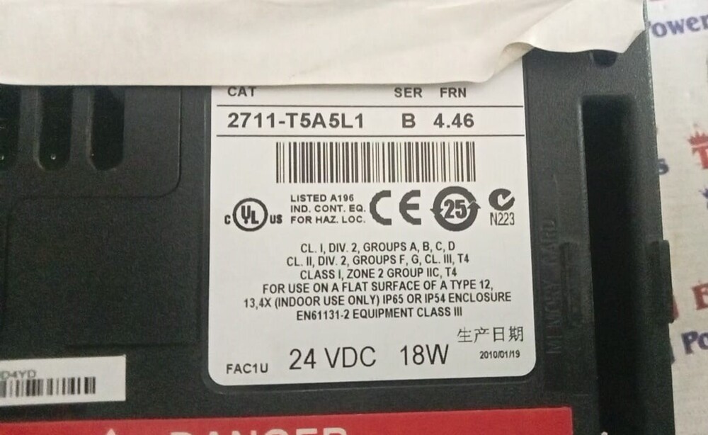 ALLEN BRADLEY 2711-T5A5L1 HMI