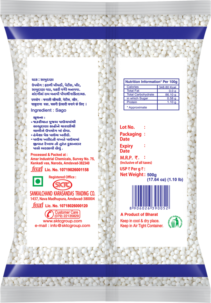 Sabudana Sago - Solid Texture, Round Shape, White Color | Traditional Food For Vrat, Fast, Falahar - Versatile Raw Material For Khichdi, Kheer, Snacks