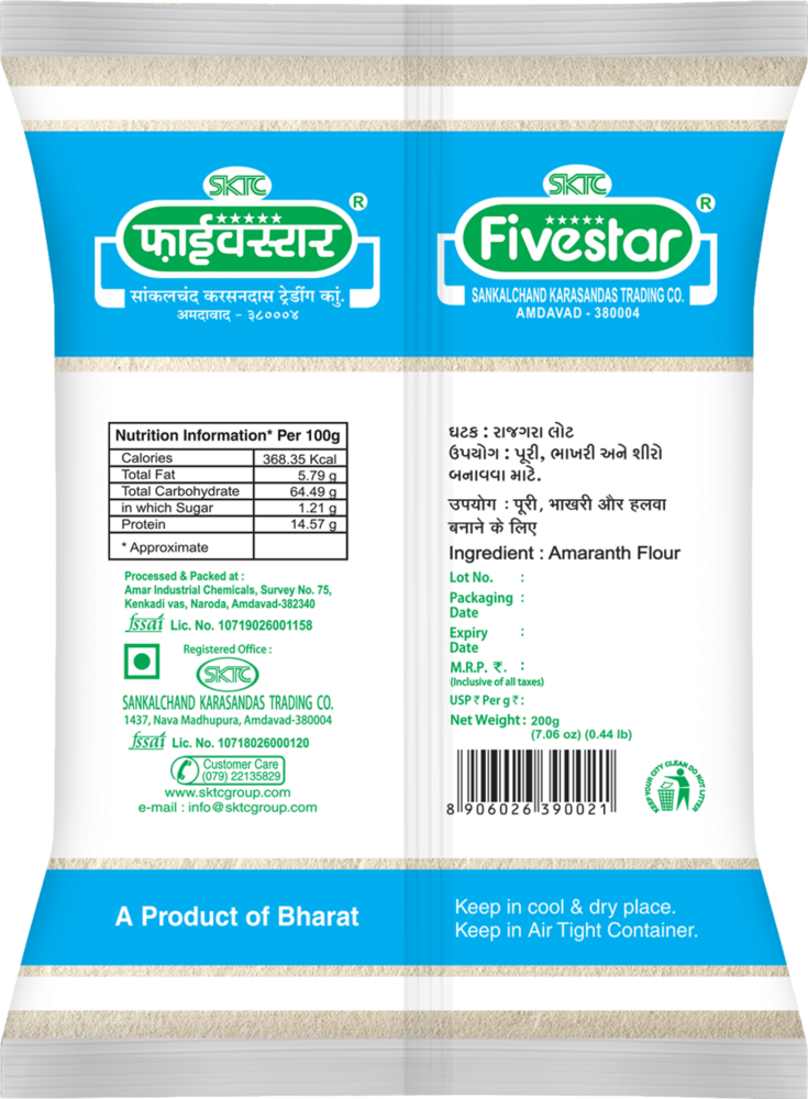 Rajigara Flour - Fine And Coarse Grade, Creamish Powdered Flour | Balanced Taste, Free From Husk And Dust, Easy To Digest, Good Source Of Protein