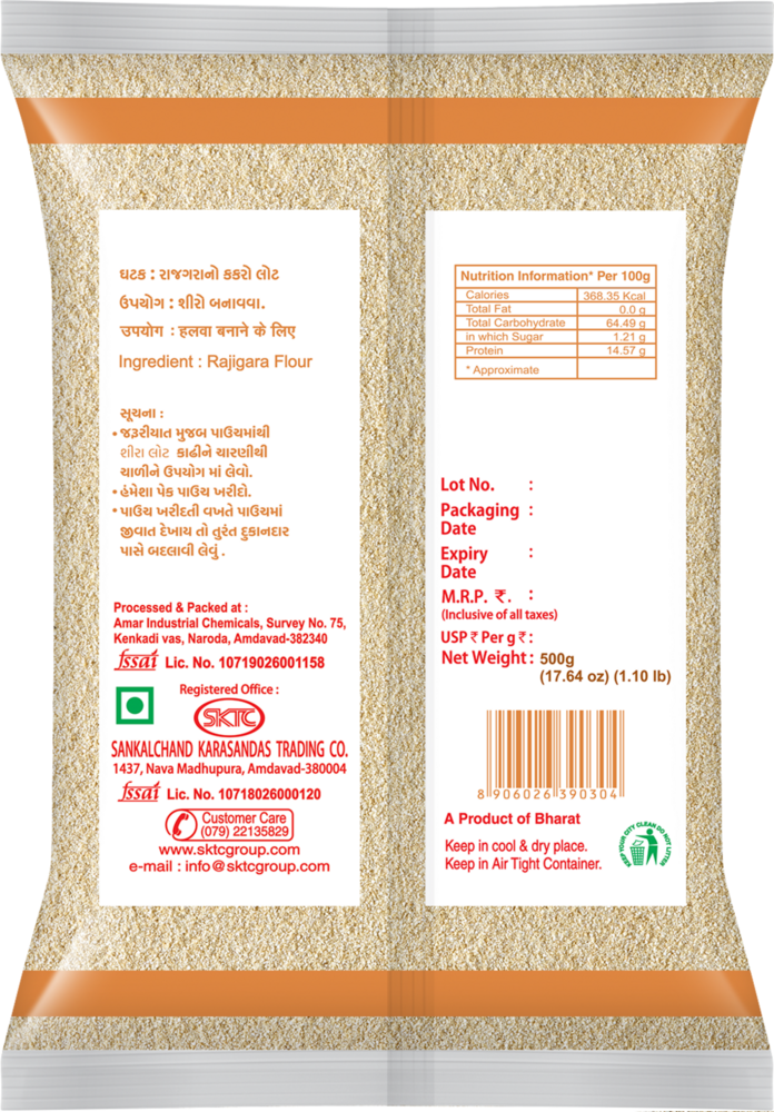 Rajgira Peeth - 100% Pure Powdered Flour | Husk-free, Stone-free, Preservative-free, Easy To Digest, Ideal For Fasting Recipes