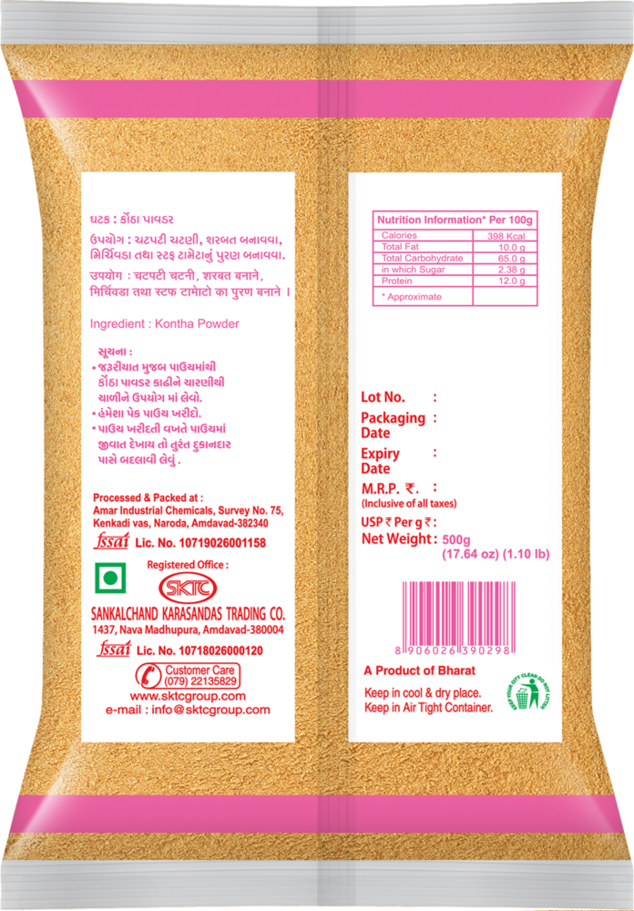 Kotha Powder