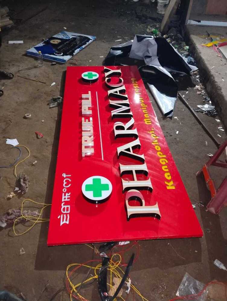 OUTDOOR LED SIGN BOARD