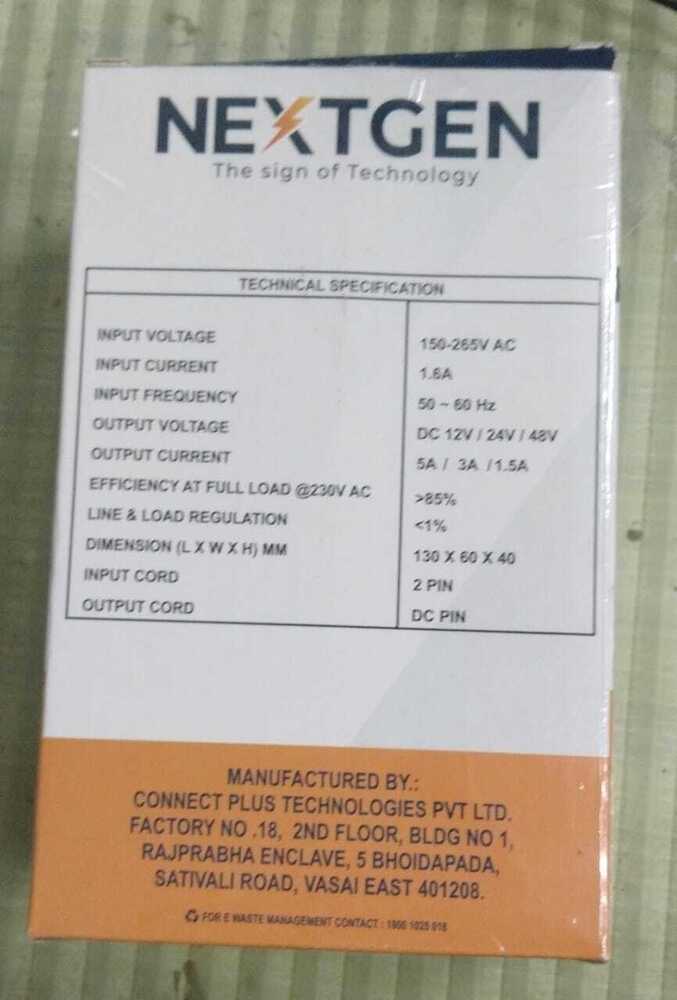 12v 5amp Power Adapter