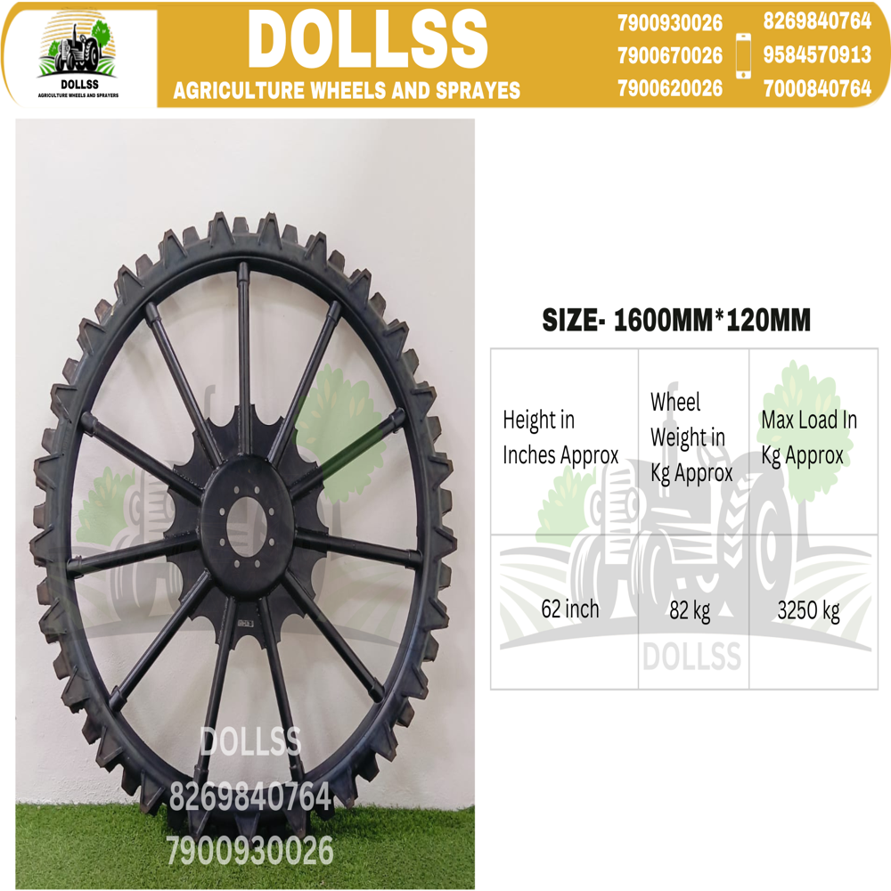 Rice Transplanter Wheel - Capacity: 4 Ton