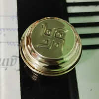 Brass Sindoor Dibbi