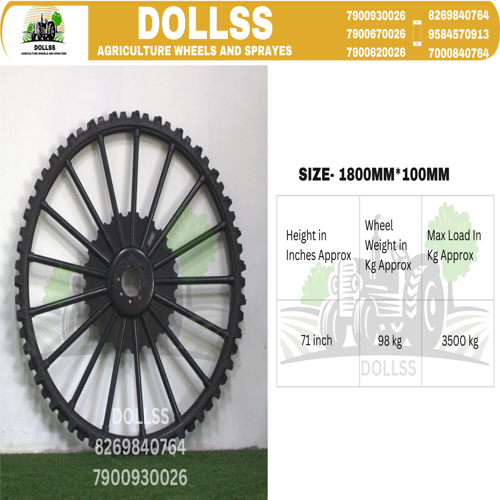 Paddy Transplanter Tyre - Capacity: 5000 Kg