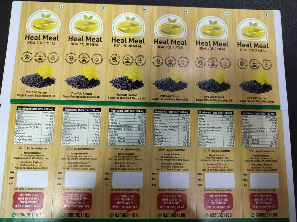 कस्टम प्रिंटेड स्टिकर - पकतेक इंडिया प्राइवेट लिमिटेड