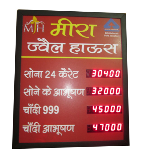 Electrical LED Digital Gold Rate Display Board