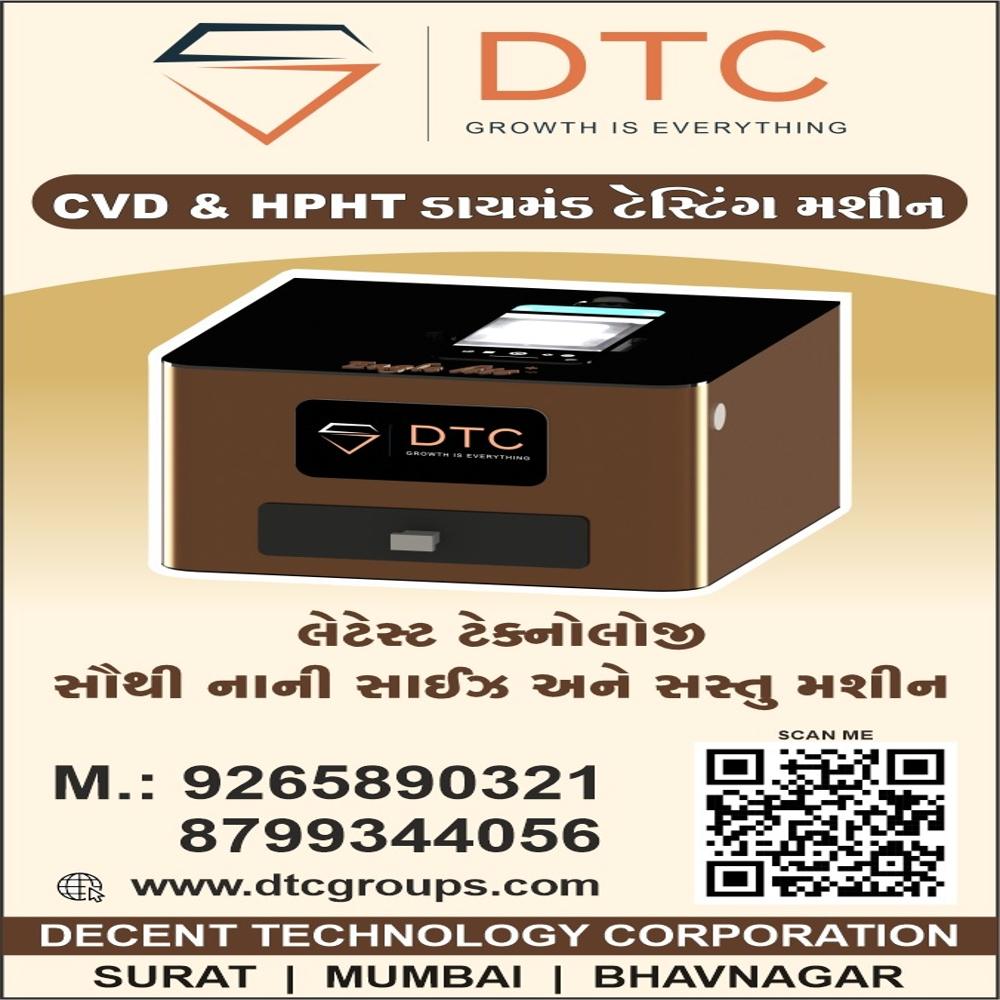 EAGLE LITE PLUS CVD DIAMOND TESTING MACHINE