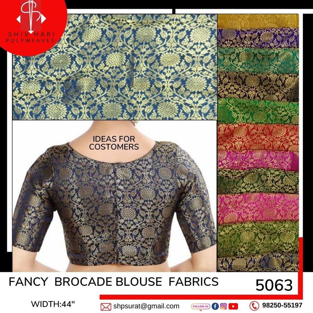 BROCADE FABRICS 