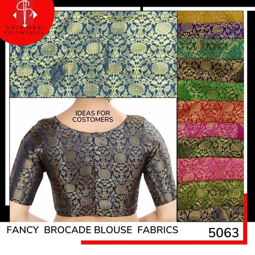BROCADE FABRICS