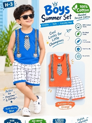 Kids Sleevless Suit - Color: Different Available