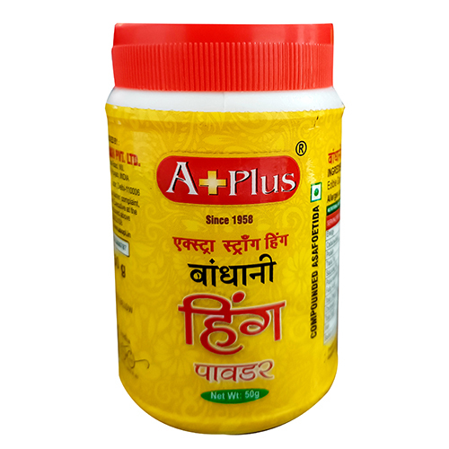 50g Hing Powder - Color: Brown