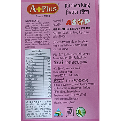100g Kitchen King - Color: Brown