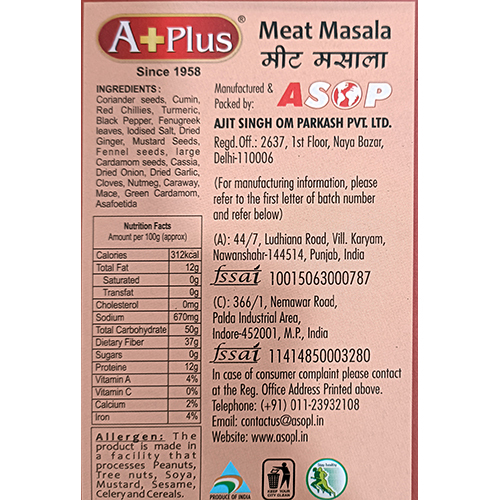 100g Meat Masala - Color: Brown