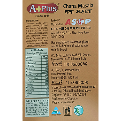 100g Chana Masala - Color: Brown