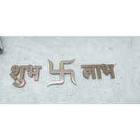 Stainless Steel Metal Letter