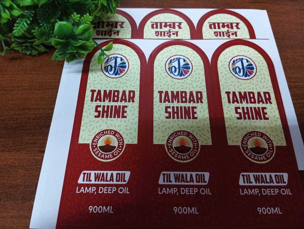 OIL BOTTLE LABEL